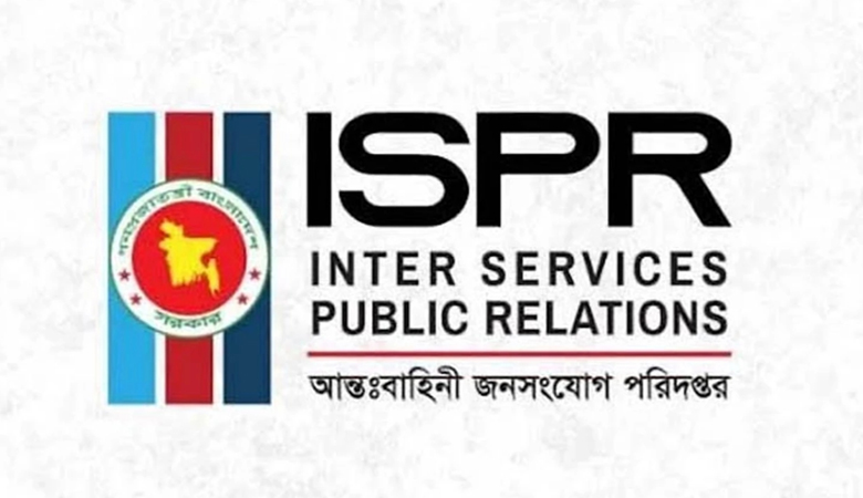অনুশীলনকালে দুর্ঘটনায় ২ সেনাসদস্য নিহত, ১ কর্মকর্তা আহত