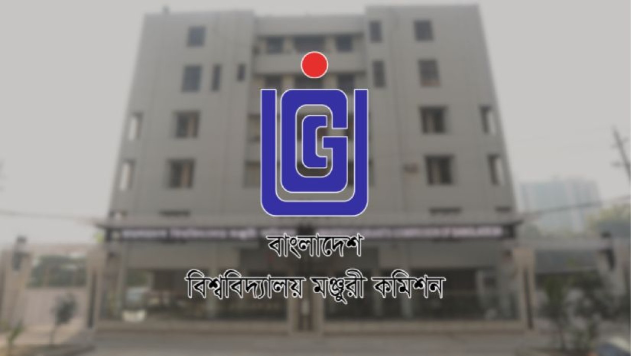 আরও বিশ্ববিদ্যালয় কেন, কার স্বার্থে?