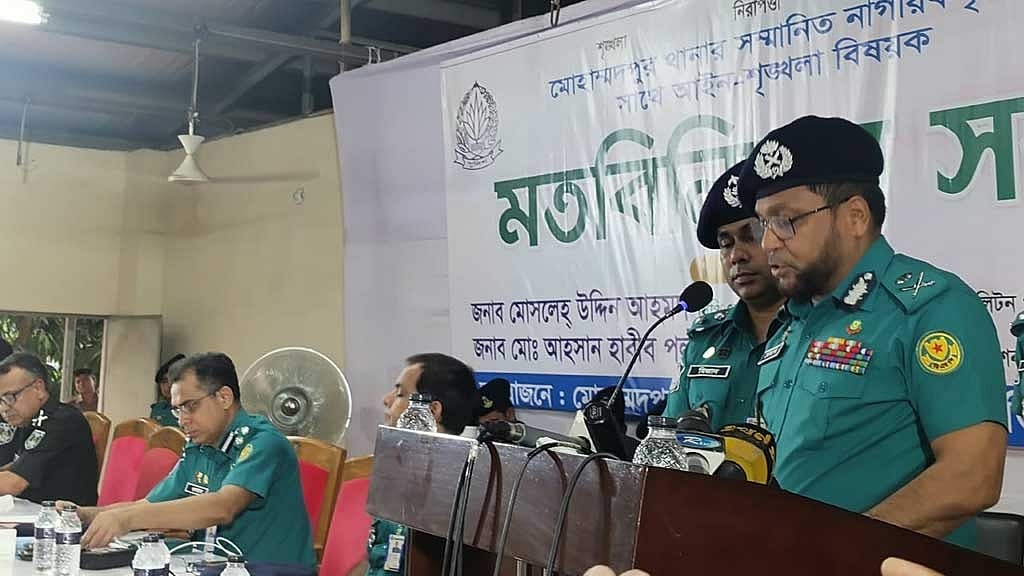 মোহাম্মদপুরে কিশোর গ্যাং শব্দই থাকবে না: ডিএমপি কমিশনার