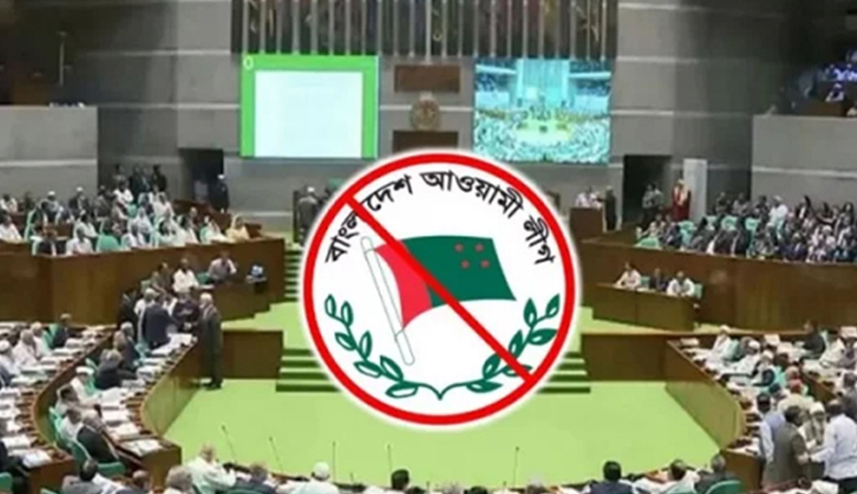 নিষিদ্ধই থাকছে আওয়ামী লীগের কার্যক্রম, রিট খারিজ