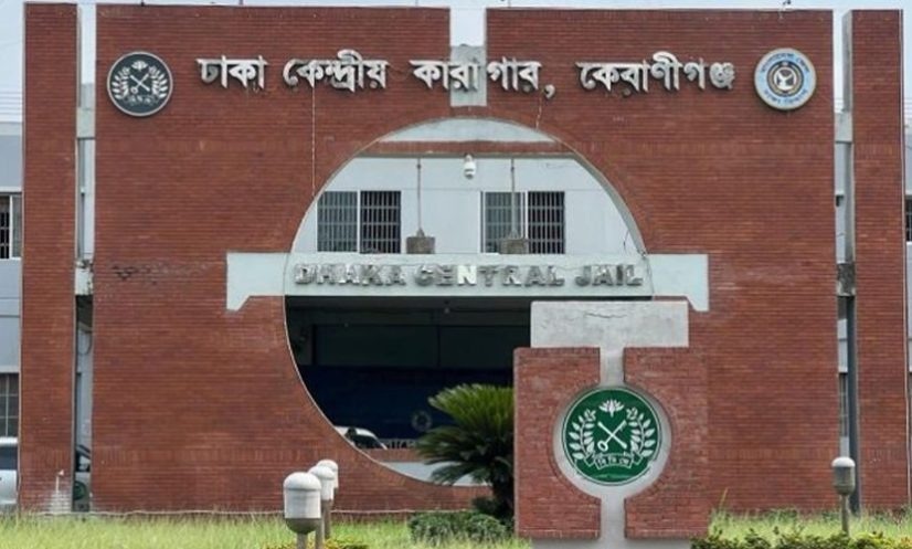 ঢাকা কেন্দ্রীয় কারাগারে অসুস্থ হয়ে দুই বন্দির মৃত্যু
