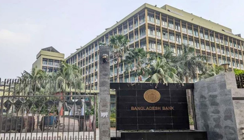 জামানত ছাড়াই ২০ লাখ টাকা দেবে বাংলাদেশ ব্যাংক