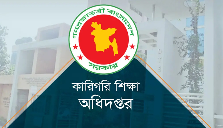 ১৮ সেপ্টেম্বরের মধ্যে এমপিও বিল জমার নির্দেশ