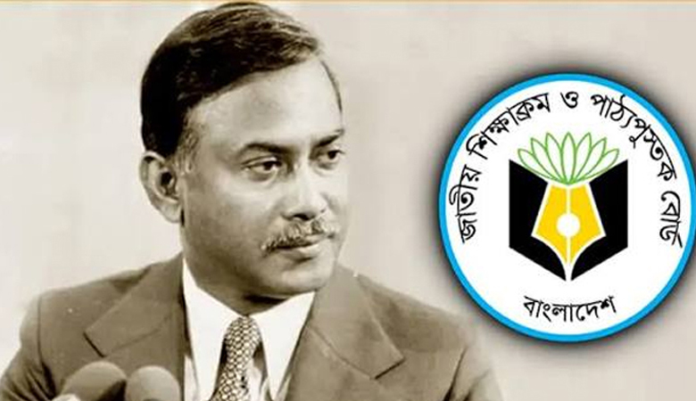 পাঠ্যবইয়ে যুক্ত হচ্ছে জিয়াউর রহমানের লেখা