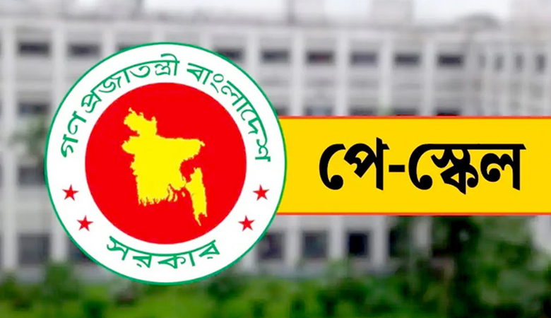 নতুন পে-স্কেলের প্রজ্ঞাপন জারি