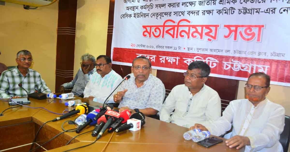 এনসিটি ইজারার লাভ-ক্ষতি স্পষ্টের দাবি, ৫ অক্টোবর অবস্থান