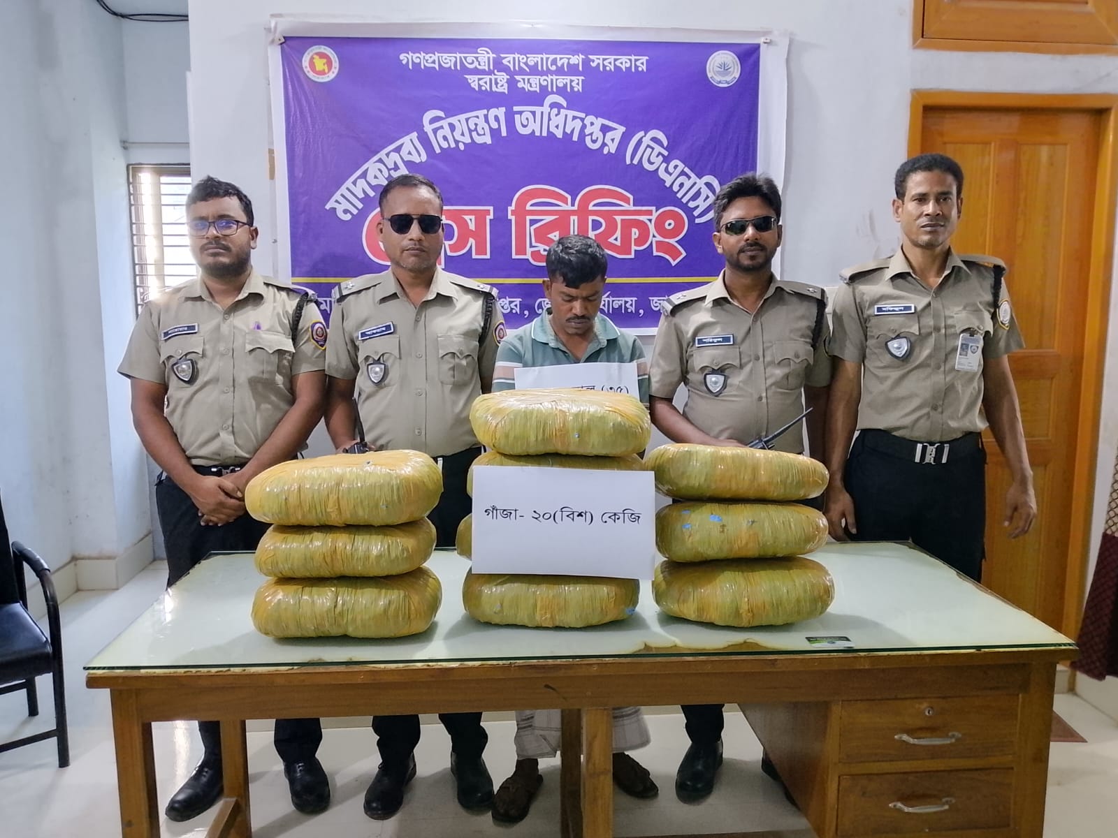 জামালপুরে বসতঘর থেকে ২০ কেজি গাঁজাসহ মাদক কারবারি আটক