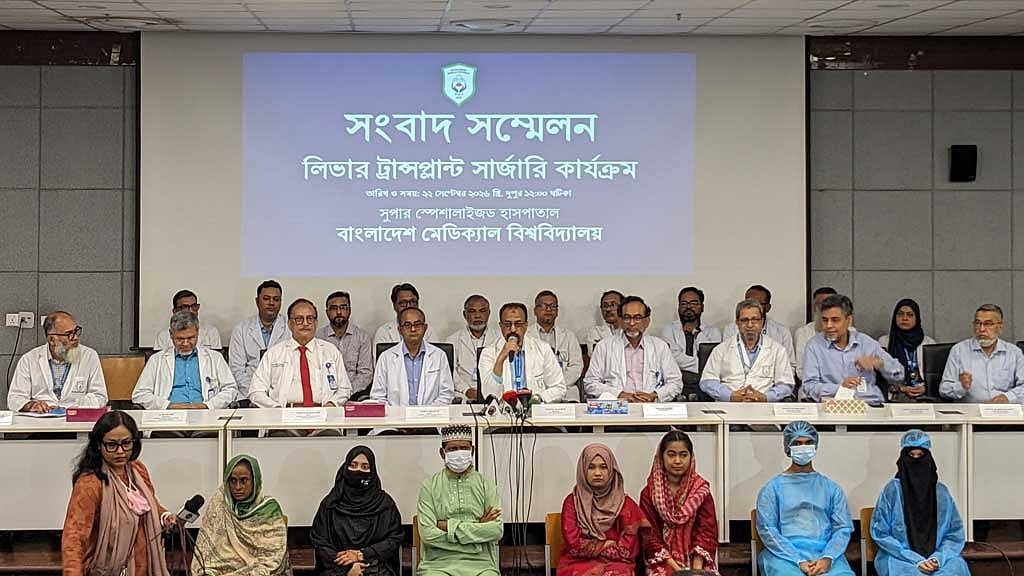 বিএমইউতে মাসে দুটি লিভার প্রতিস্থাপনের পরিকল্পনা