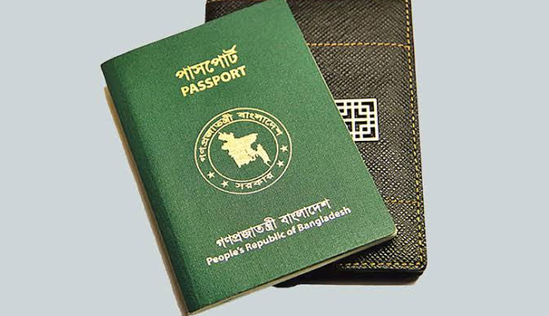 পাসপোর্ট হারালে দ্বিতীয়বার থেকে জরিমানা ১০ হাজার টাকা