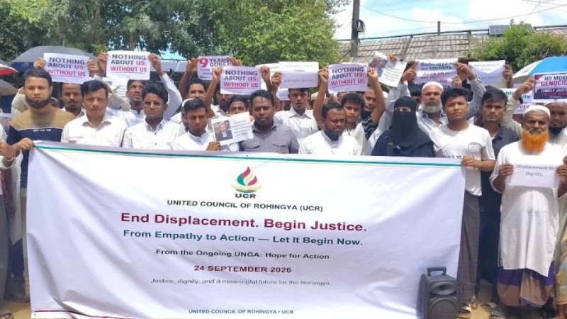রোহিঙ্গা সংকট সমাধানে পাঁচ দফা প্রস্তাবকে স্বাগত জানিয়ে মানববন্ধন