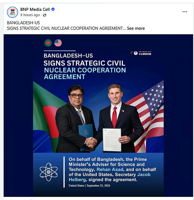 বাংলাদেশ-যুক্তরাষ্ট্রের বেসামরিক পারমাণবিক সহযোগিতা চুক্তি