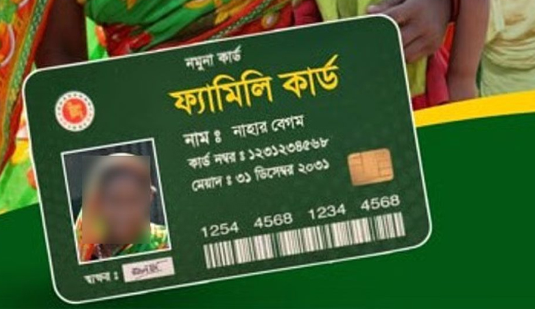 ফ্যামিলি কার্ডের ভাতা নিয়ে সরকারের জরুরি বার্তা