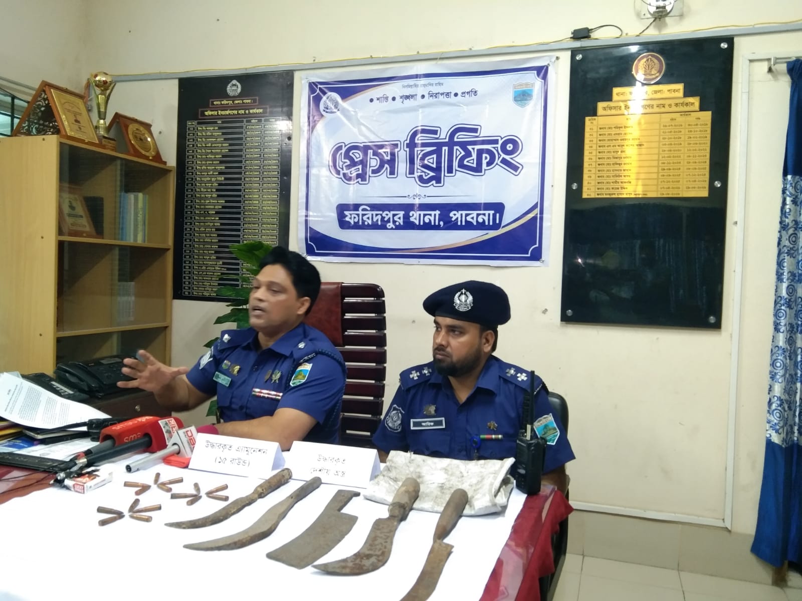 ফরিদপুরে বটগাছের নিচে বস্তায় মিলল ১৫ রাউন্ড গুলি