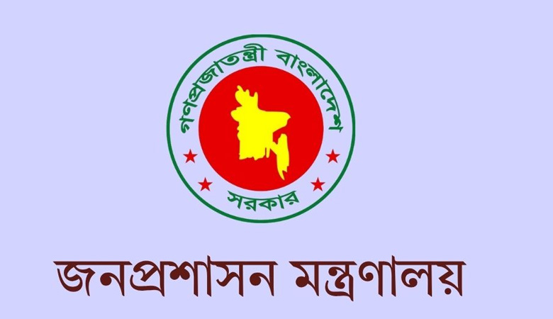 এসিল্যান্ড থেকে সিনিয়র সহকারী কমিশনার নিয়োগ পাচ্ছেন ৫৫ কর্মকর্তা