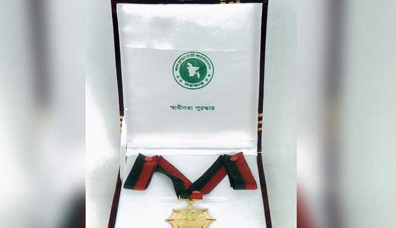 স্বাধীনতা পুরস্কারের জন্য মনোনয়ন আহ্বান, জমা ১ নভেম্বরের মধ্যে