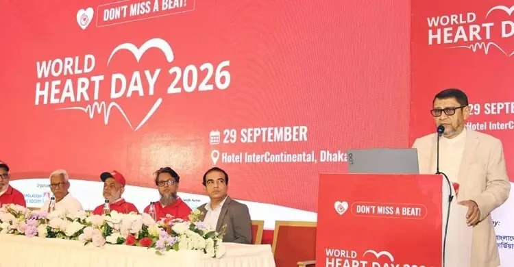 হৃদয়ের কোনো সতর্কবার্তাকে অবহেলা না করার আহ্বান স্বাস্থ্যমন্ত্রীর
