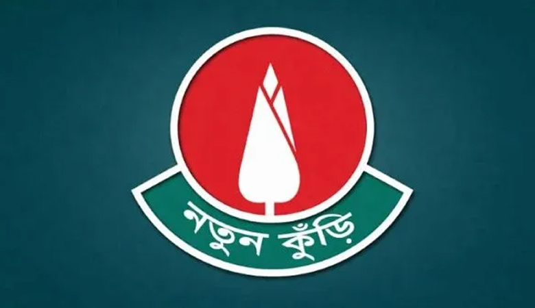শুরু হচ্ছে ‘নতুন কুঁড়ি’, আবেদন শুরু ১ অক্টোবর