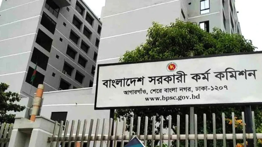 বিসিএসে সুপারিশের পরও বাদ পড়া ৪৬ জনের গেজেট সোমবার