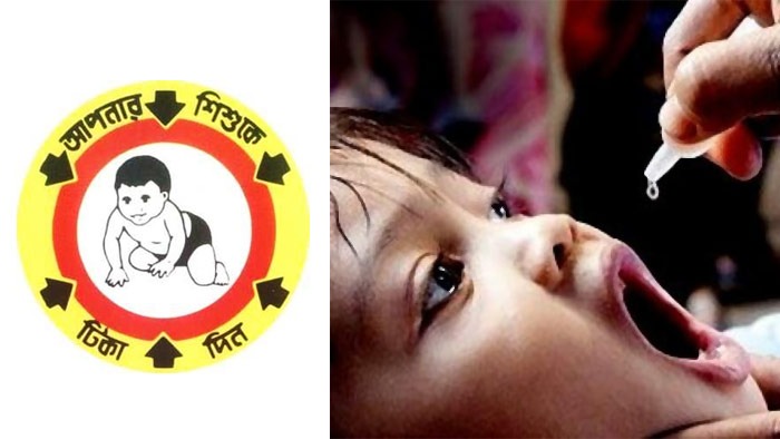 ‘আপনার শিশুকে টিকা দিন’ কথাটা কি আমরা ভুলে গেছি?