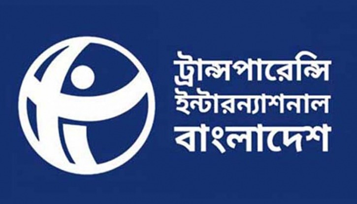 রাবিতে সাংবাদিকদের ওপর হামলা, দল নিয়ন্ত্রণের আহ্বান টিআইবির
