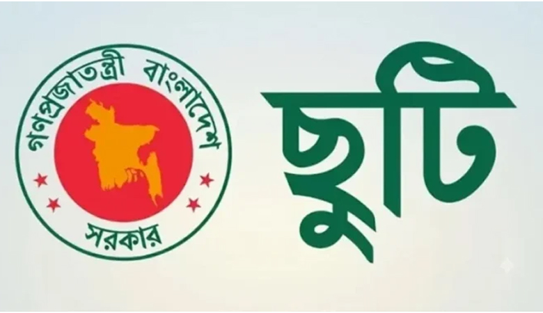 পূজায় কারা পাচ্ছেন ৫ দিনের ছুটি, প্রজ্ঞাপন জারি