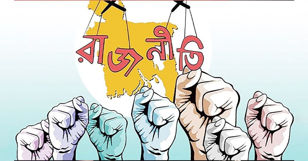 ধৈর্যের অভাব: আমাদের সামাজিক ও রাজনৈতিক সংস্কৃতির গভীর সংকট