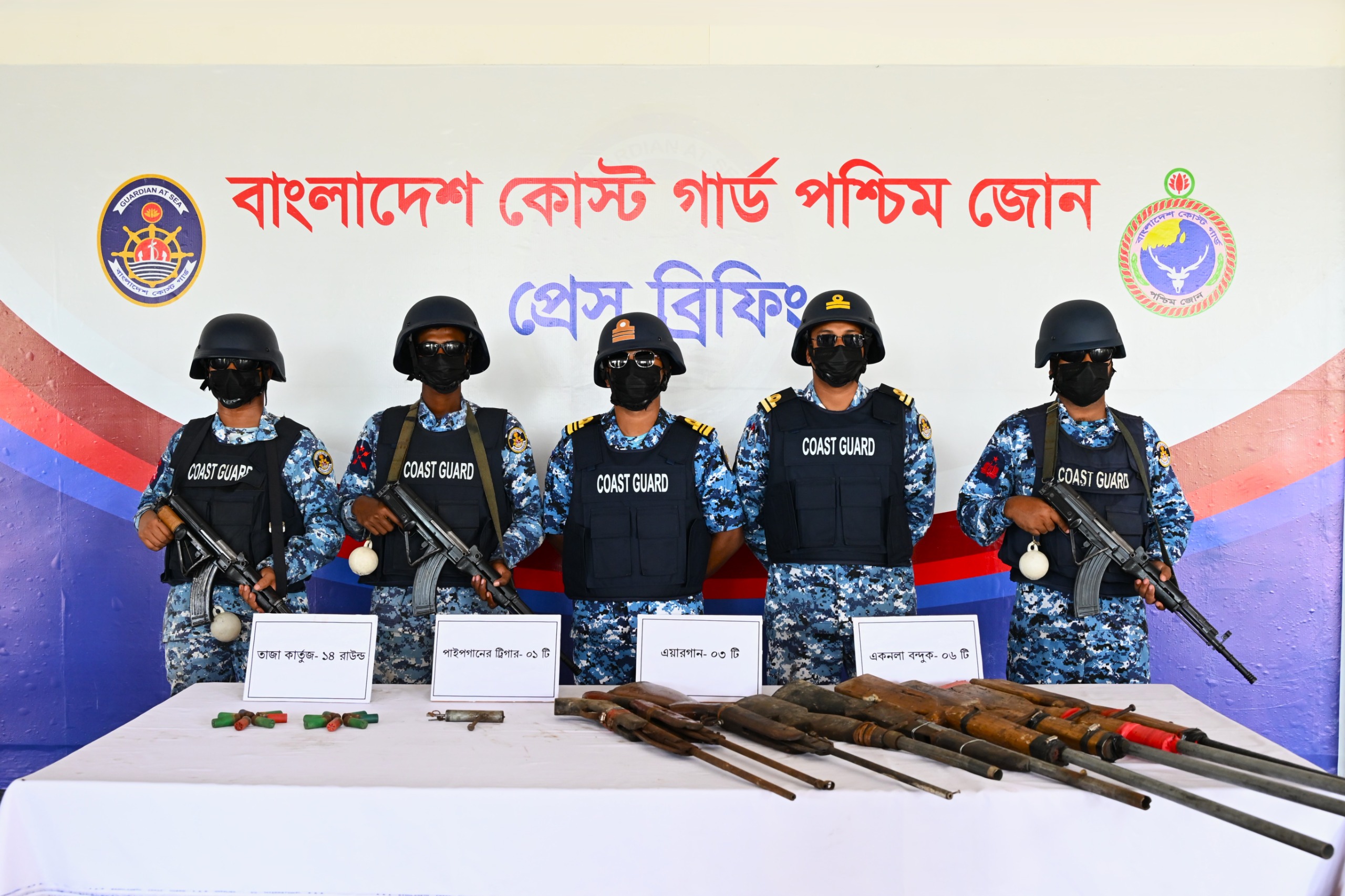 সুন্দরবনে কোস্ট গার্ডের অভিযানে অস্ত্র-গোলাবারুদ উদ্ধার