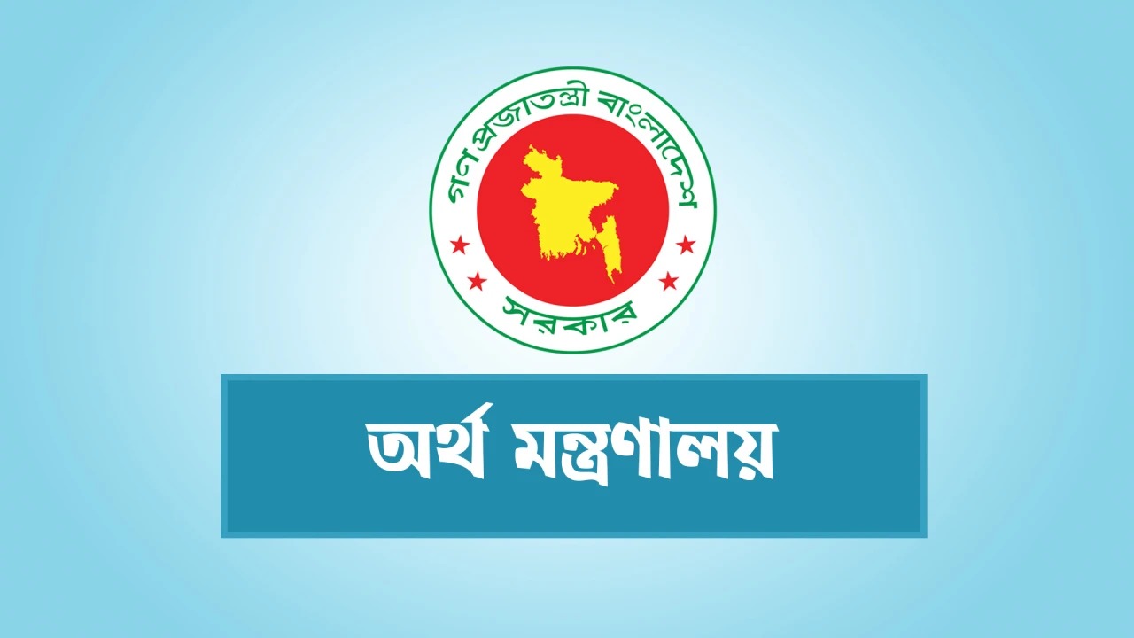 রাষ্ট্রায়ত্ত সাত ব্যাংকে নতুন দশ ডিএমডি