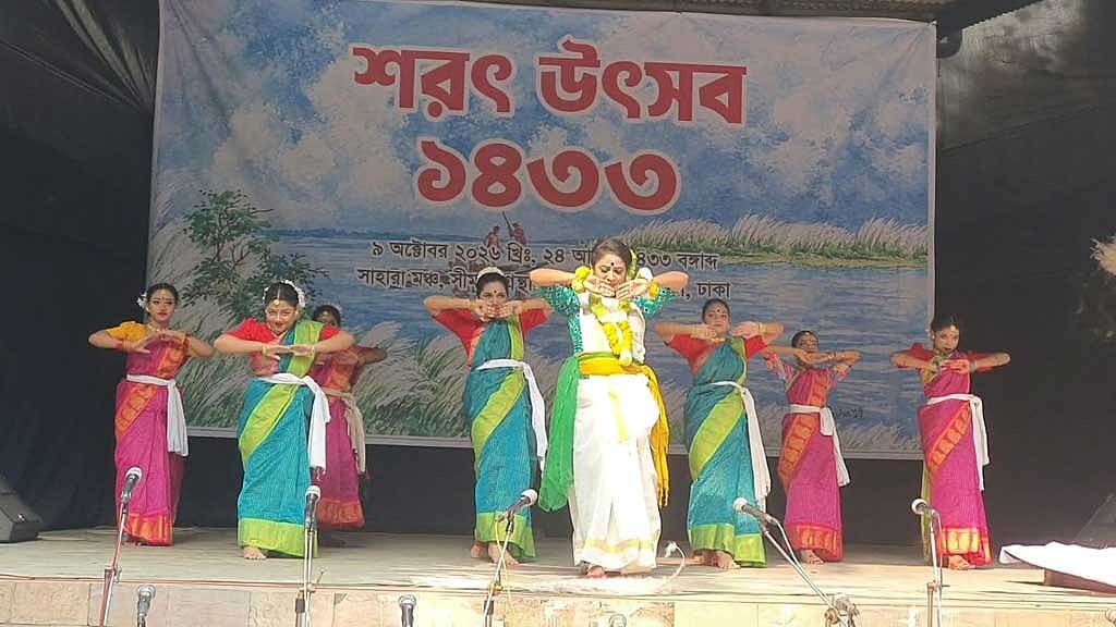 গান, নাচ, আবৃত্তি ও চিত্রাঙ্কনে সত্যেন সেন শিল্পীগোষ্ঠীর শরৎ উৎসব