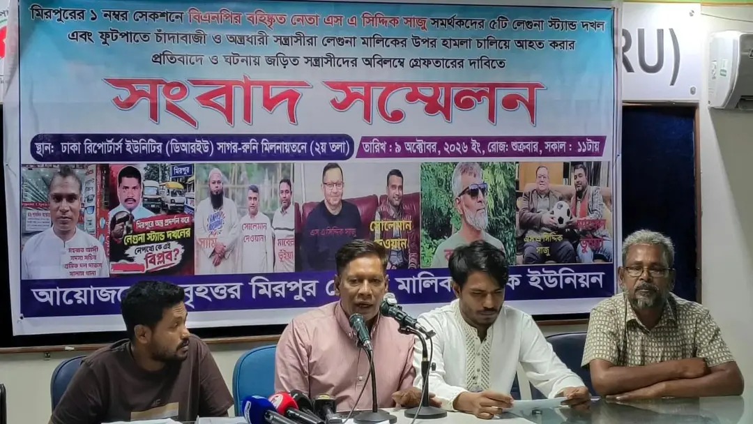 মিরপুরে পাঁচ লেগুনা স্ট্যান্ড দখল, গাড়িপ্রতি ৩০০ টাকা চাঁদা দাবির অভিযোগ