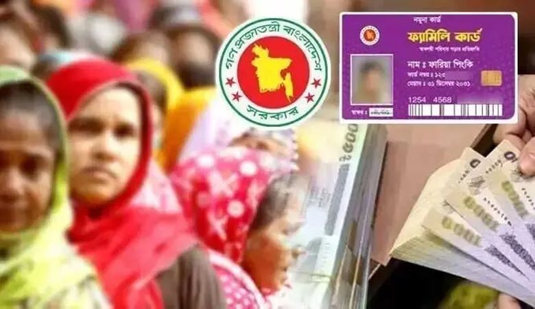 ফ্যামিলি কার্ডের তথ্য সংগ্রহ শুরু ১২ অক্টোবর