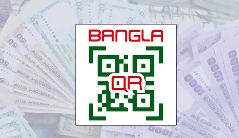 দোকান ও ব্যবসাপ্রতিষ্ঠানের লাইসেন্সে বাধ্যতামূলক হচ্ছে বাংলা কিউআর