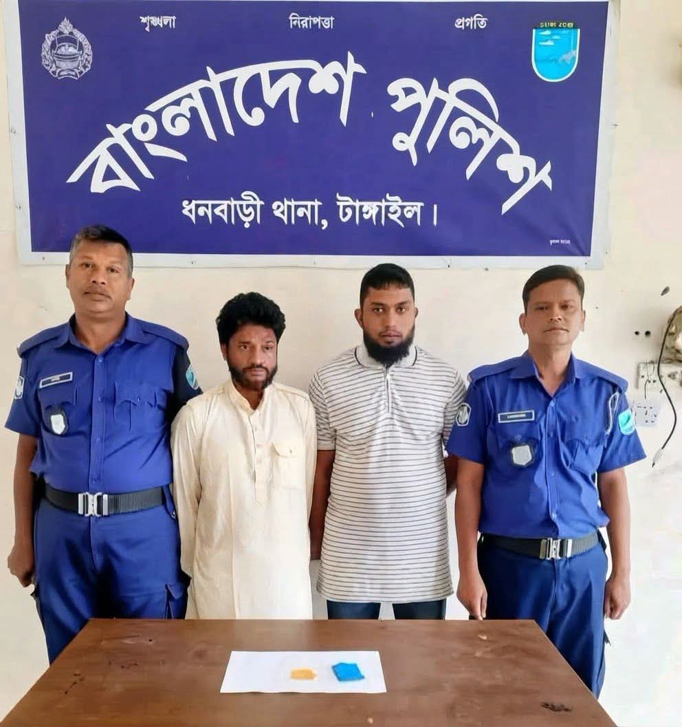 ধনবাড়ীতে ৭০ ইয়াবাসহ জামালপুরের দুই মাদক কারবারি গ্রেফতার