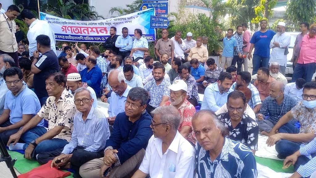 এনসিটি চুক্তি বাতিল না হলে ১৯ অক্টোবর থেকে আমরণ অনশন