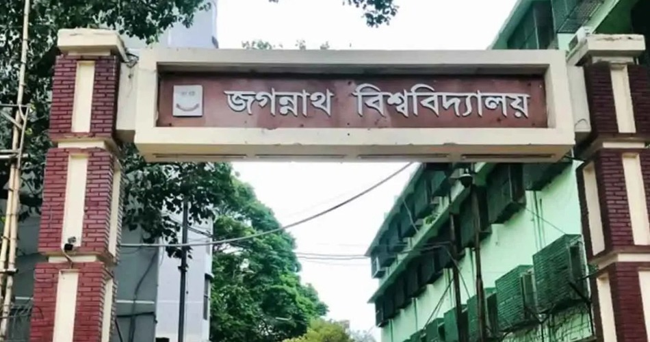 জবিতে পশু জবাই নিয়ে দুঃখ প্রকাশ, নতুন তারিখে গরু ভোজের ঘোষণা