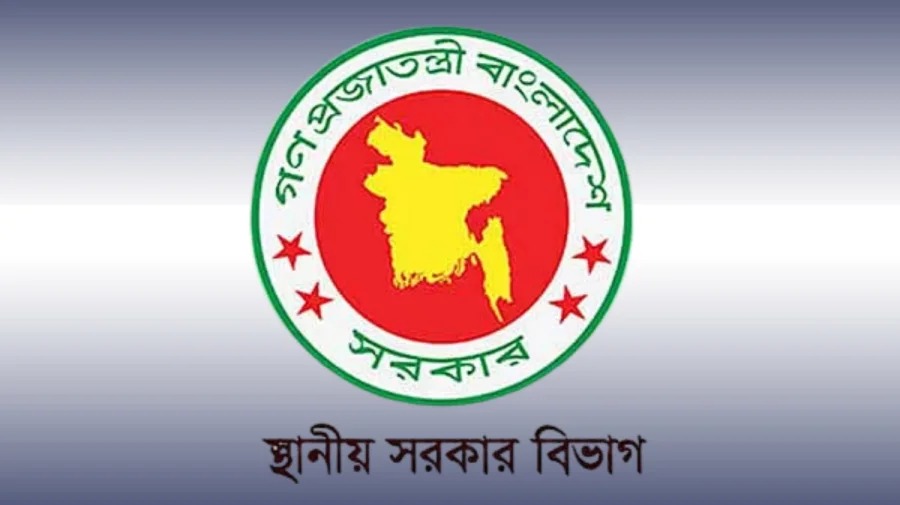 স্থানীয় সরকার প্রতিষ্ঠানের সব দরপত্র ও ক্রয় প্রক্রিয়া স্থগিতের নির্দেশ