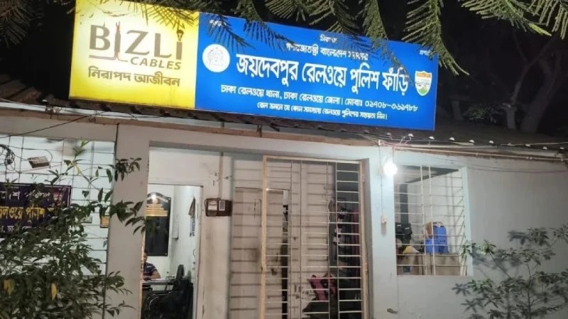 জয়দেবপুর রেলওয়ে ফাঁড়িতে সশস্ত্র হামলায় পুলিশের দুই সদস্য আহত