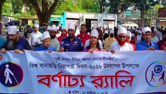 বিশ্ব সাদাছড়ি নিরাপত্তা দিবসে মেহেরপুরে ছয় দৃষ্টিপ্রতিবন্ধী পেলেন স্মার্ট সাদাছড়ি