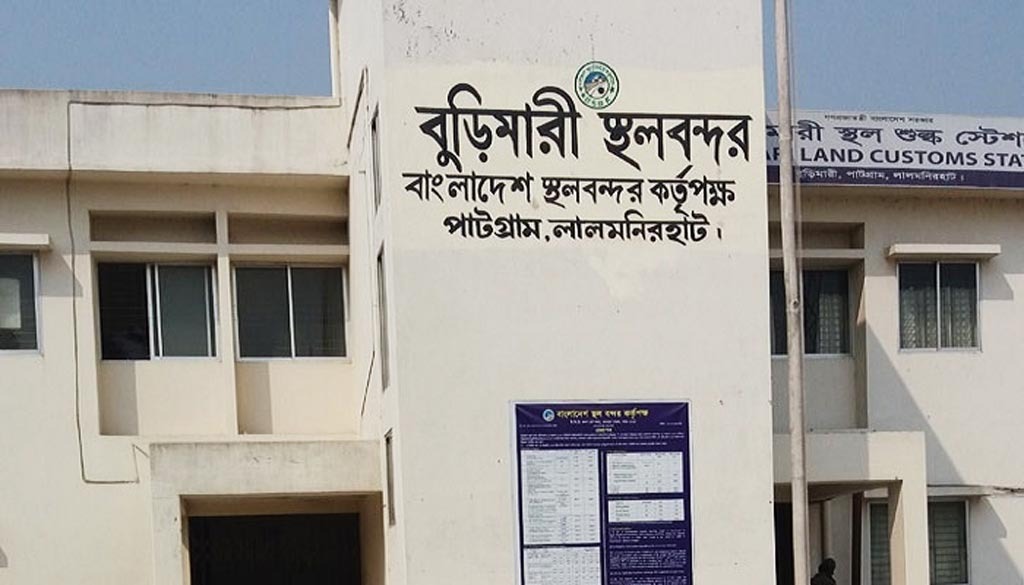 দুর্গাপূজায় বুড়িমারী স্থলবন্দরে আট দিন বাণিজ্য বন্ধ