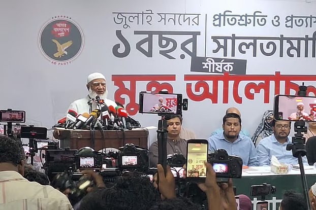সরকারকে নয়, এবার ১৮ কোটি মানুষকে সহযোগিতা করব: জামায়াত আমির