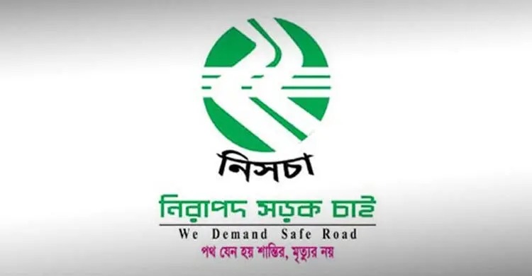 ১৩ বছরে সড়ক দুর্ঘটনায় নিহত ১ লাখ ২৫ হাজার, আহত ১ লাখ ৭৬ হাজার