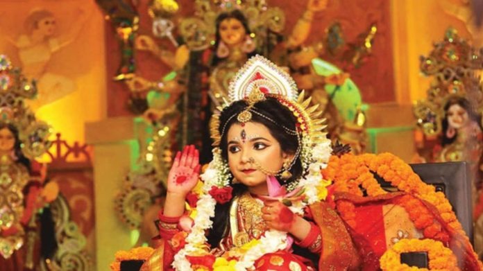 নারীসত্তার পবিত্রতা ও সৃষ্টির শক্তি উপলব্ধির সাধনাই কুমারীপূজা