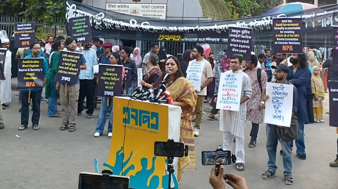 সৌদিতে দুই বাংলাদেশির শিরশ্ছেদ, সরকারের জবাবদিহি দাবি শাহবাগে
