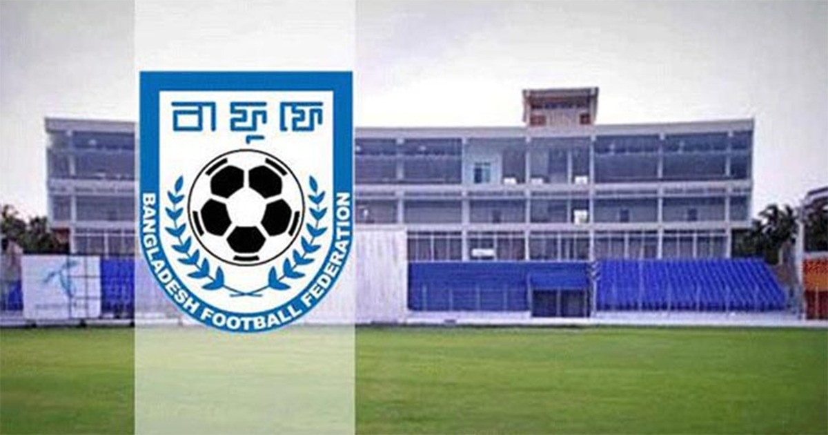 জাতীয় দলে শৃঙ্খলাভঙ্গে ‘জিরো টলারেন্স’ বাফুফের