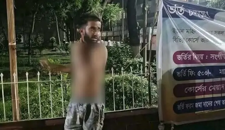 ইডেন ছাত্রীদের গোপনে ভিডিও ধারণ, যুবককে চুল কেটে পুলিশে সোপর্দ