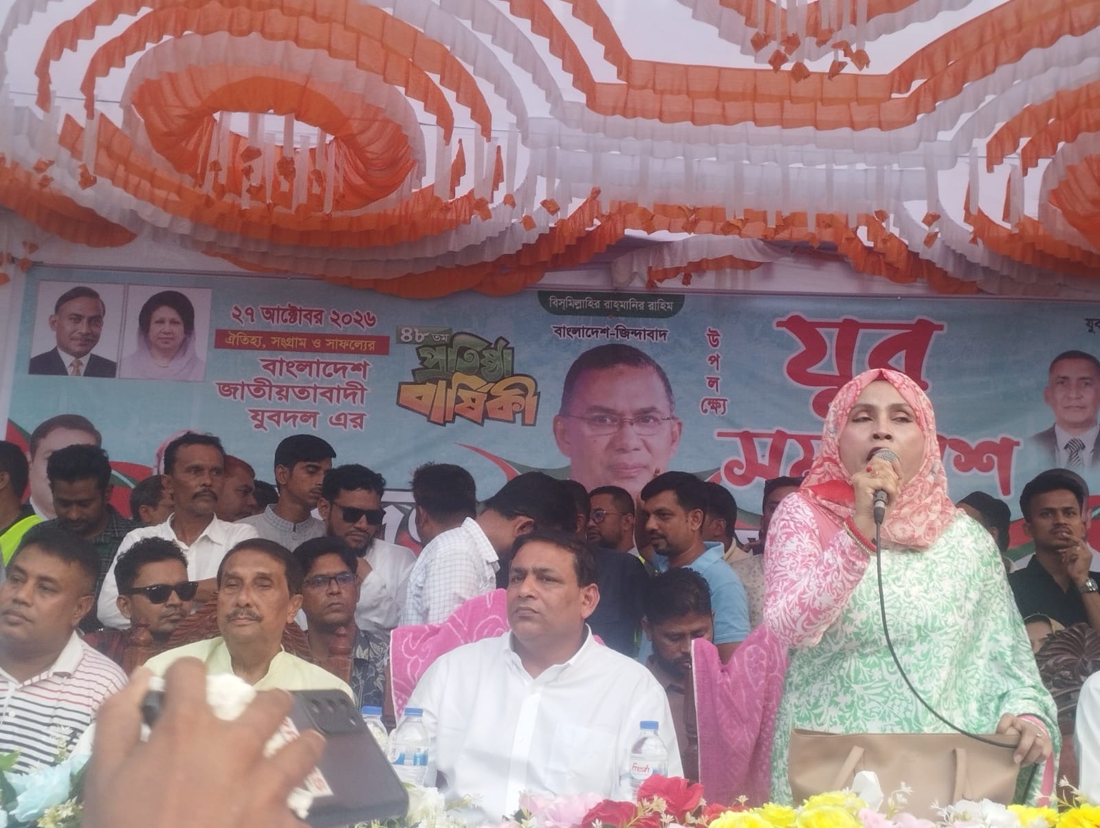 মাদারীপুরে বর্ণাঢ্য আয়োজনে যুবদলের প্রতিষ্ঠাবার্ষিকী পালিত