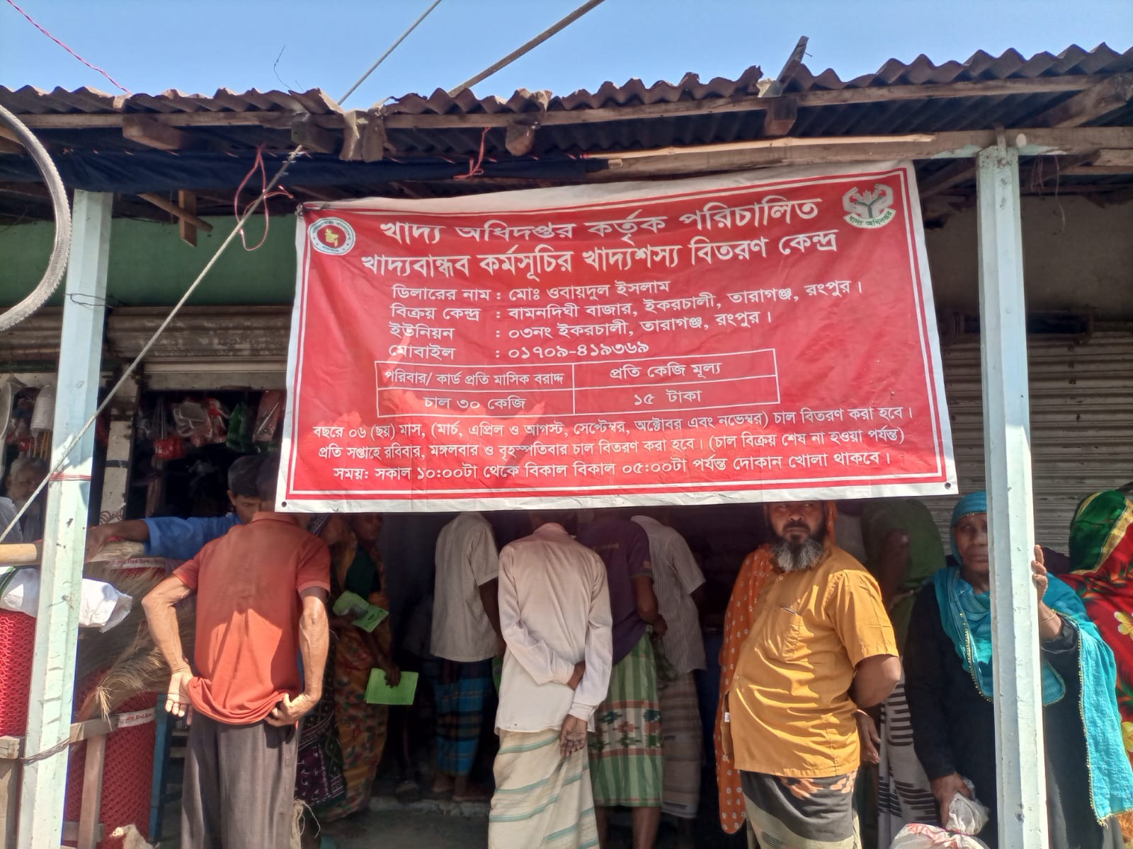 সকালে রান্না করা ভাত বিকেলেই নষ্ট, ১৫ টাকার চাল নিয়ে অভিযোগ