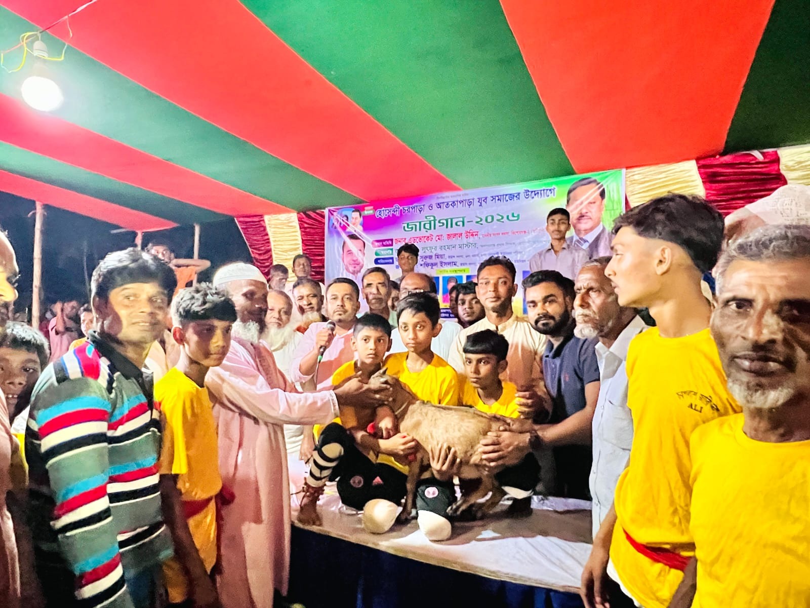 পাকুন্দিয়ায় গ্রামবাংলার ঐতিহ্যবাহী জারিগান অনুষ্ঠিত ও পুরস্কার বিতরণ