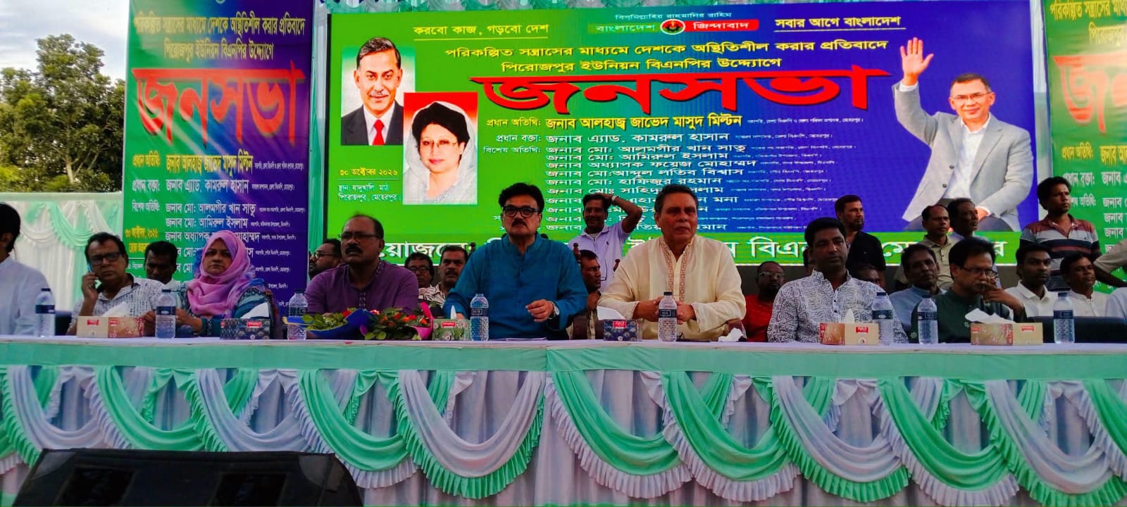 মব সন্ত্রাস ও নৈরাজ্যের প্রতিবাদে পিরোজপুরে বিএনপির জনসভা