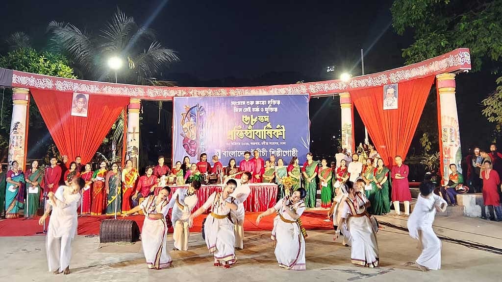 অসাম্প্রদায়িক ও সাম্যবাদী সমাজ প্রতিষ্ঠার অঙ্গীকারে উদীচীর আয়োজন শেষ